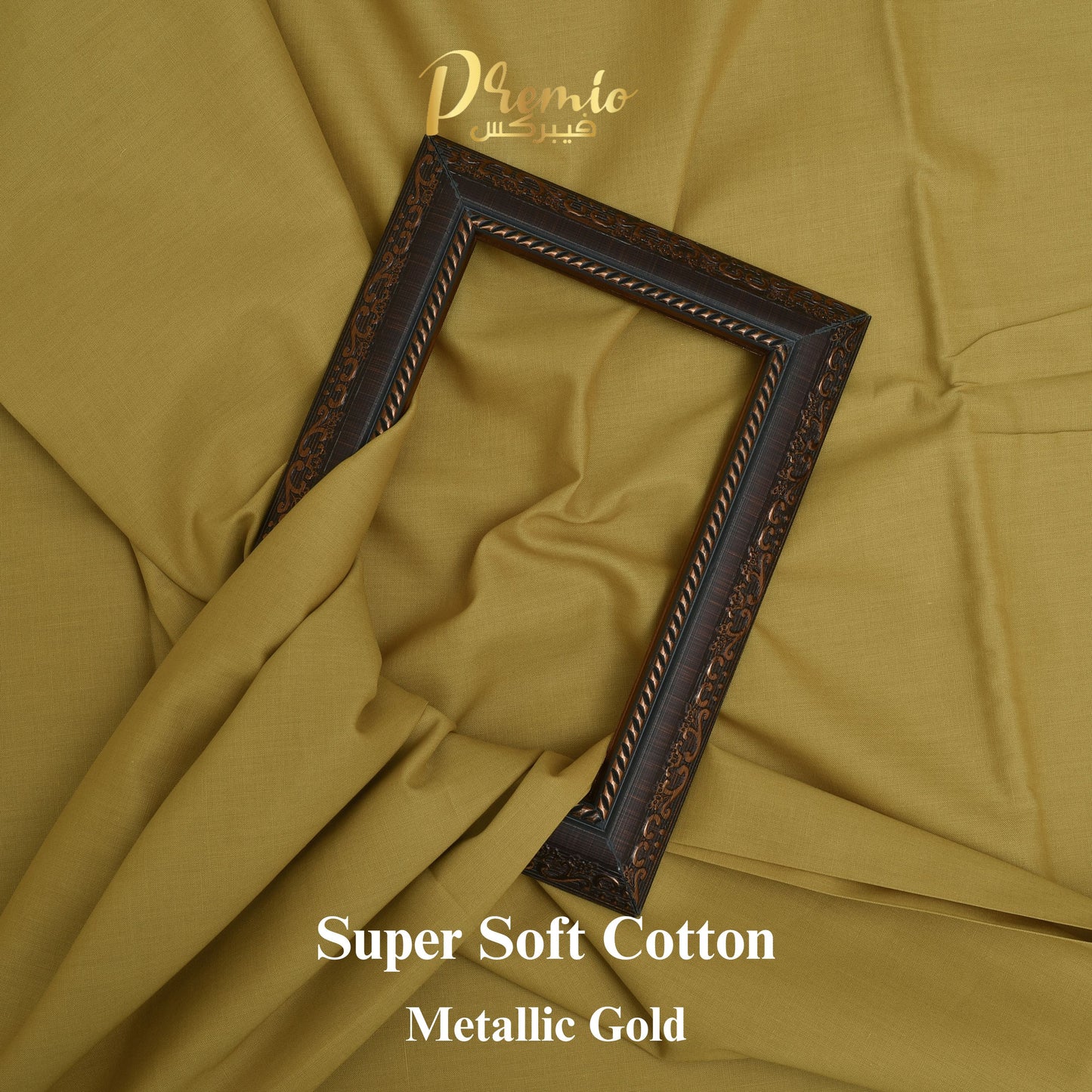 Super Soft Cotton Color Matellic Gold