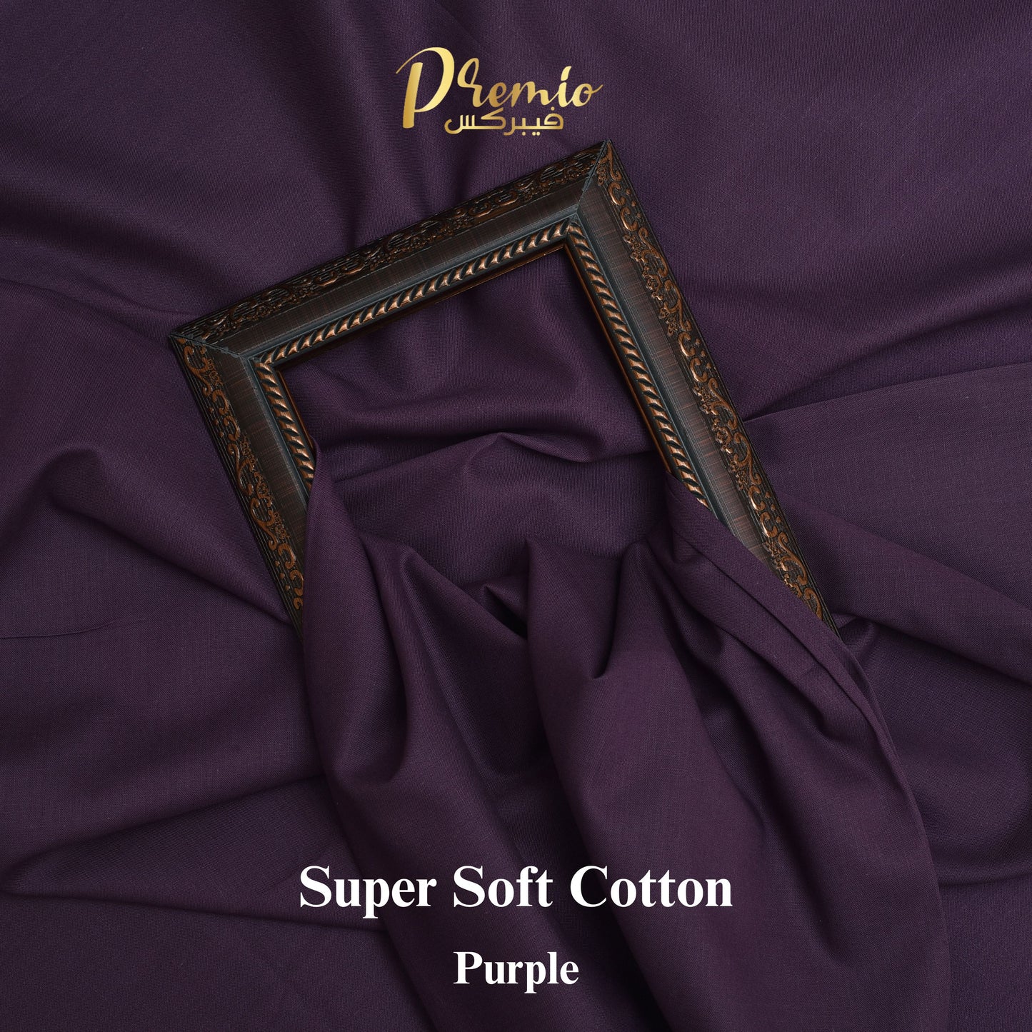 Super Soft Cotton Color Purple