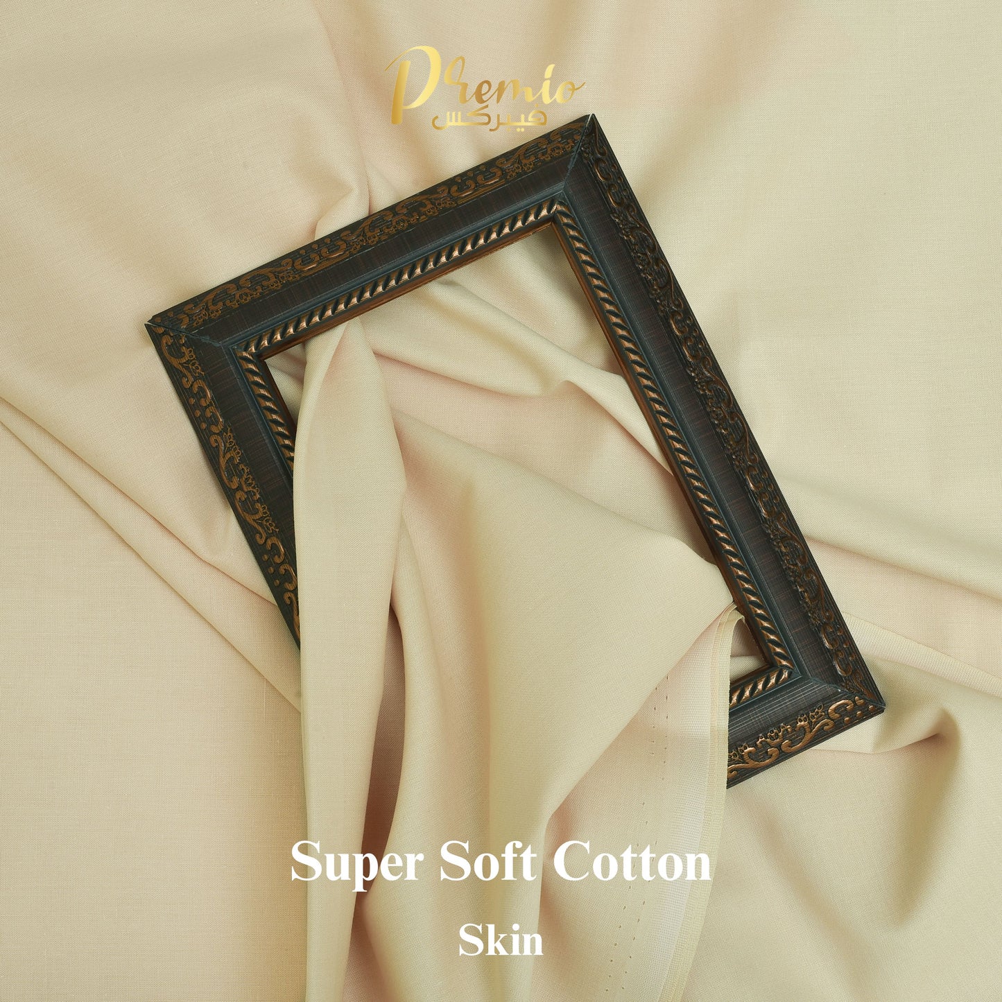 Super Soft Cotton Color Skin