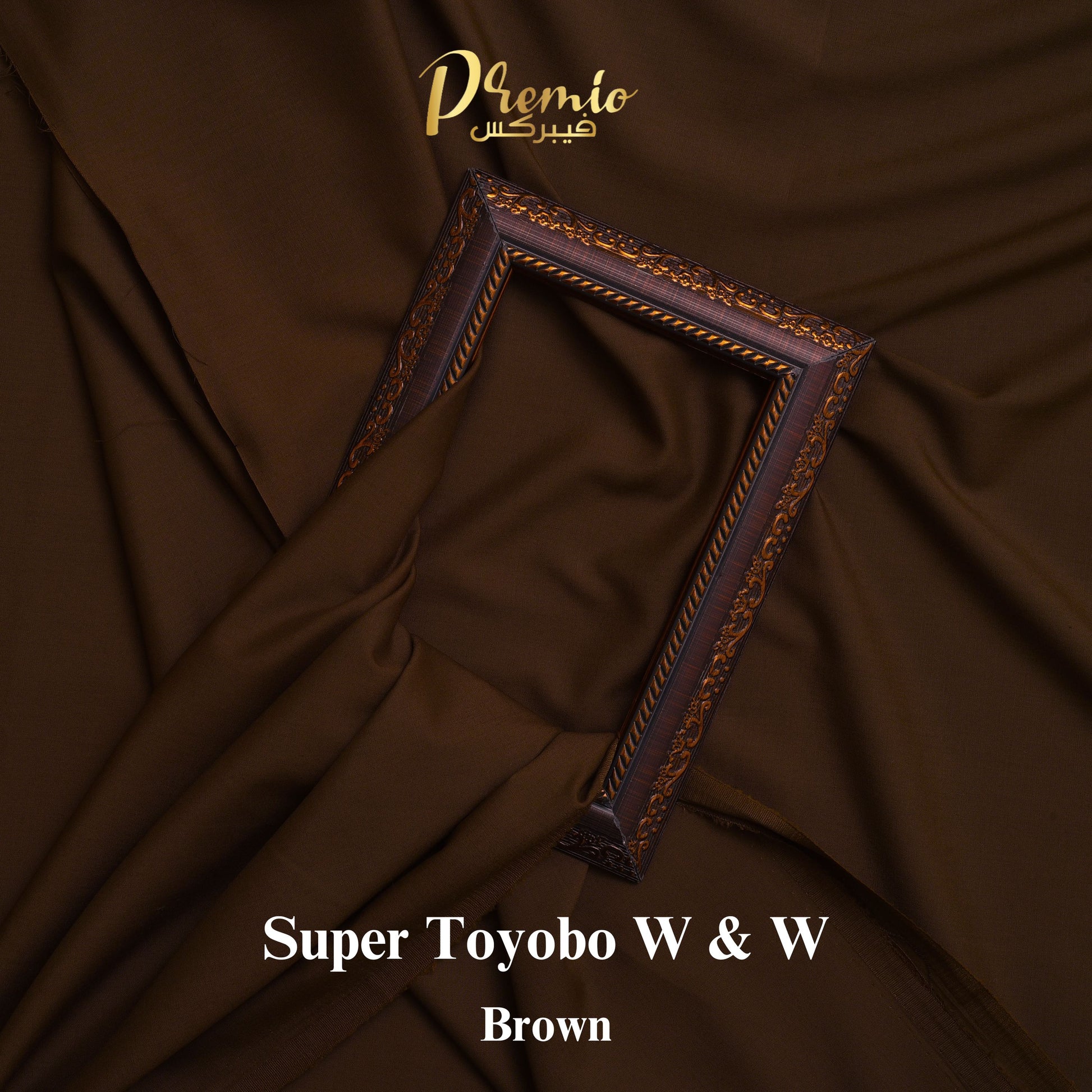 Super Toyobo Leather Finish wash and wear Color Brown