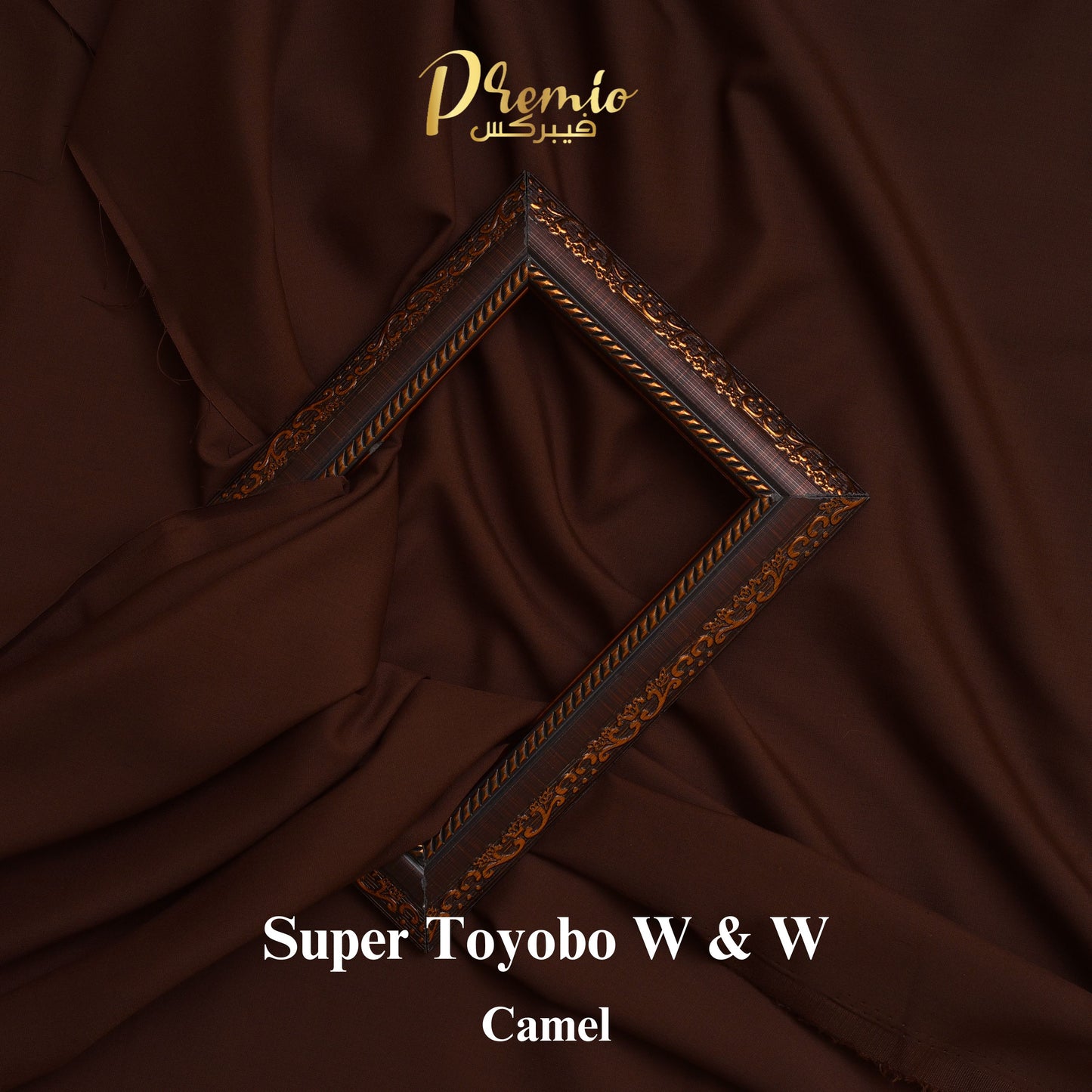 Super Toyobo Leather Finish wash and wear Color Camel