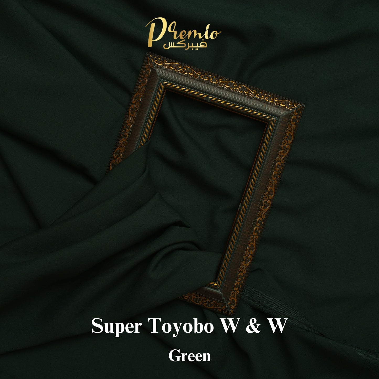 Super Toyobo Leather Finish wash and wear Color Green